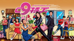 Go! Go! Go! Operation C9 Ep09
