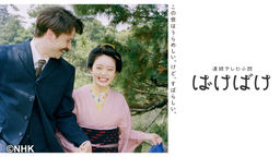 The Ghost Writer's Wife