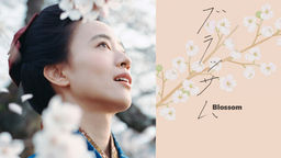 Blossom