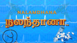 Nalamdhana
