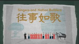 Singers and Nation Builders Ep01