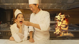 Foodwise: Shantou / Foodwise: Shaoguan