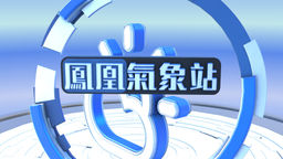 Phoenix Weather Forecast