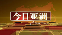 Asia Today