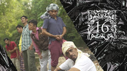 16 Puasa