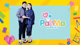 Pa & Ma S5 Ep02