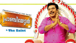 Pranchiyettan & the Saint (ML) Ep30