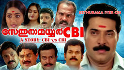 Sethurama Iyer CBI (ML) Ep100