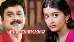 Soothradharan (ML) Ep24