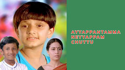 Ayyappantamma Neyyappam Chuttu (ML) Ep28