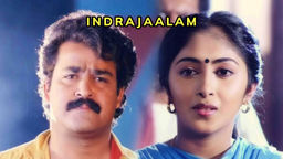 Indrajaalam (ML) Ep79