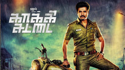 Kakki Sattai