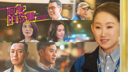 The Calling of a Bus Driver