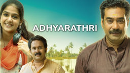 Adhyarathri (ML) Ep117