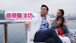 Hong Kong Lan Kwai Fong