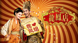 Adventure of the King