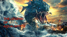 The Legend of Aquawitch