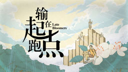 Tuesday Report: Late Bloomers Ep01