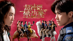 Everything Under Control