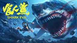 Shark Evil