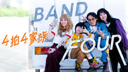 Band Four