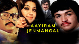 Aayiram Jenmangal