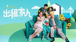 We are Family