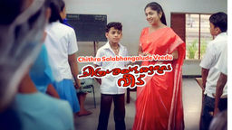 Chithra Salabhangalude Veedu (ML) Ep95