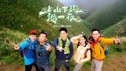 Have a Nice Dream 2025 Ep124