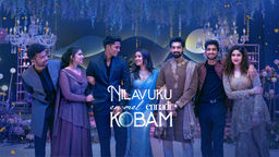 Nilavuku En Mel Ennadi Kobam