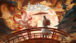 Lost Destiny