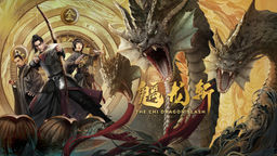 The Chi Dragon Slash