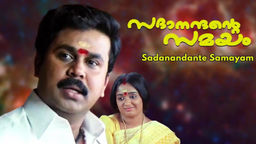 Sadanandante Samayam (ML) Ep66
