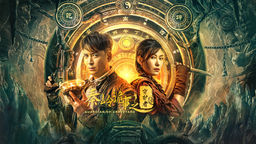 Guardian Of Graveyard