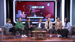 Every Body Knows S2 Ep02