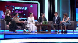 Every Body Knows S2 Ep14