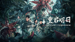 Restart Tomorrow
