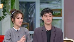 Find Your Doctor Ep70