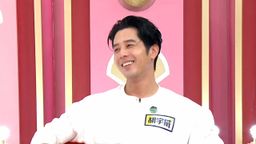 Don't Worry! IT'S OK Ep87