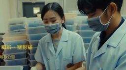 Addicted Ep01