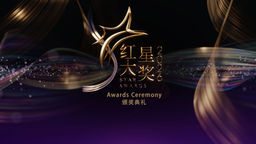 (L) Star Awards 2026 - Awards Ceremony