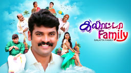 Galatta Family