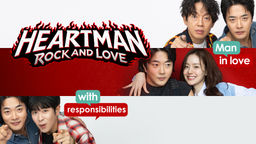 Heartman: Rock and Love