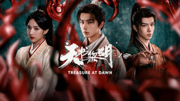 Treasure At Dawn Ep01