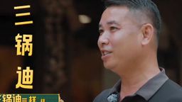 Crazy Treasure Hunt S2 Ep13