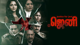 Justice for Jeni
