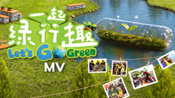 Let's Go Green 2.0 MV