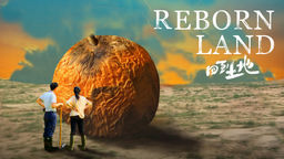 Reborn Land