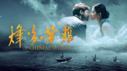 The Chinese Widow