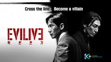 The story of a down-to-earth lawyer who gives in to desire and transforms into an elite villain.